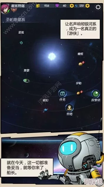 全面解析:跨越星弧金色图纸高效获取策略与攻略指南 全面解析:跨越星弧金色图纸高效获取策略与攻略指南