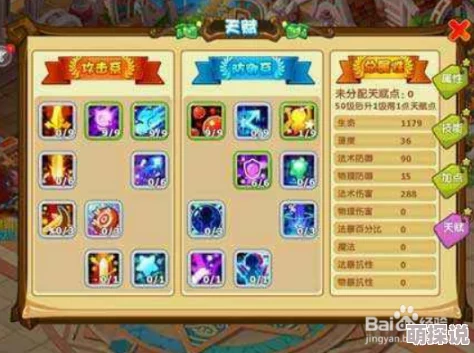 魔力宝贝手游攻略:沙漠之星副本打法与通关技巧详解 魔力宝贝手游攻略:沙漠之星副本打法与通关技巧详解