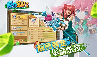 魔力宝贝手游攻略:沙漠之星副本打法与通关技巧详解 魔力宝贝手游攻略:沙漠之星副本打法与通关技巧详解