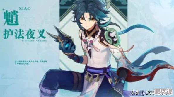 胡桃与丘丘人意外繁殖后代,奇异生物现身引发玩家热议! 胡桃与丘丘人意外繁殖后代,奇异生物现身引发玩家热议!