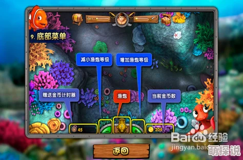 捕鱼达人攻略:集钻技巧与高效打海怪策略详解 捕鱼达人攻略:集钻技巧与高效打海怪策略详解