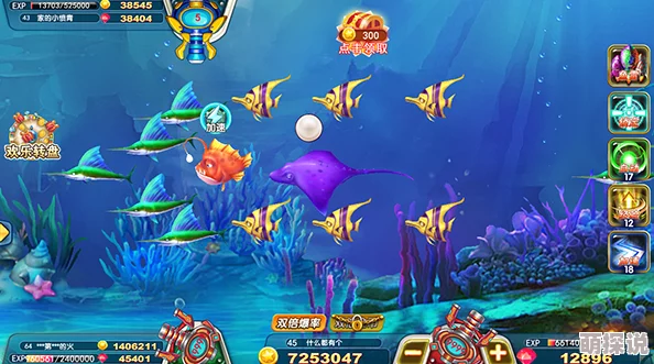 捕鱼达人攻略:集钻技巧与高效打海怪策略详解 捕鱼达人攻略:集钻技巧与高效打海怪策略详解