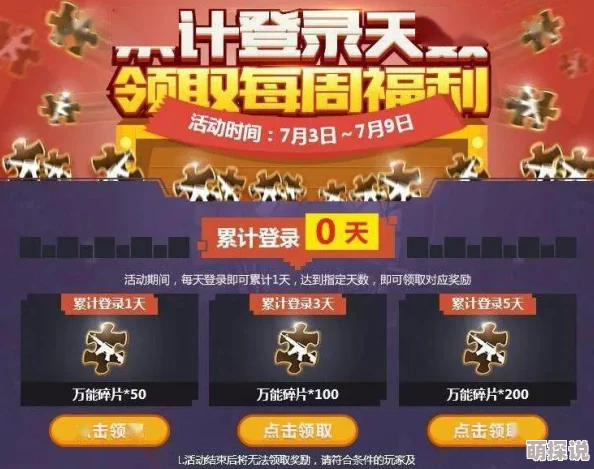 潮爆战纪预约献礼活动盛大开启,首发限时预约即送豪华红包福利! 潮爆战纪预约献礼活动盛大开启,首发限时预约即送豪华红包福利!