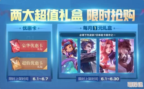 潮爆战纪预约献礼活动盛大开启,首发限时预约即送豪华红包福利! 潮爆战纪预约献礼活动盛大开启,首发限时预约即送豪华红包福利!