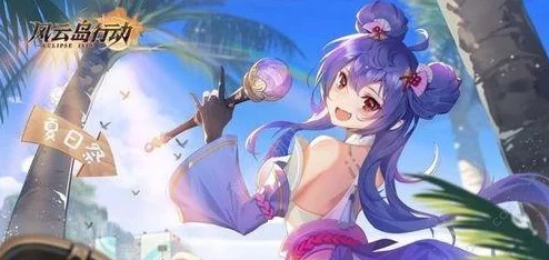 风云岛行动深度解析：大锅天赋全面解读及锦囊策略作用详解