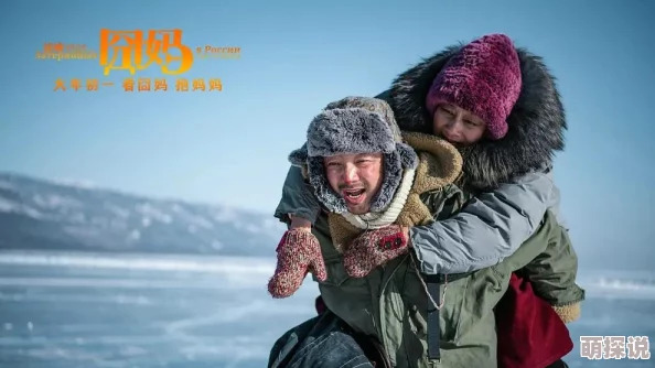 韩国理伦影片丰满的教师：最新动态揭示该片在影迷中引发热议，讨论其对教育与情感关系的深刻探讨