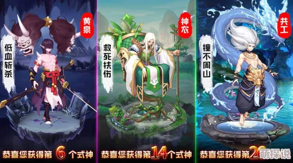 海角 最新封神:全新角色曝光,游戏玩法大幅升级,引发玩家热议与期待! 海角 最新封神:全新角色曝光,游戏玩法大幅升级,引发玩家热议与期待!