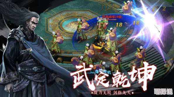 海角 最新封神:全新角色曝光,游戏玩法大幅升级,引发玩家热议与期待! 海角 最新封神:全新角色曝光,游戏玩法大幅升级,引发玩家热议与期待!