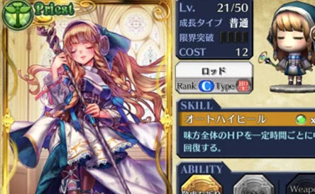 锁链战记深度解析:魔法弓手可萝娜全属性技能一览及特点介绍 锁链战记深度解析:魔法弓手可萝娜全属性技能一览及特点介绍