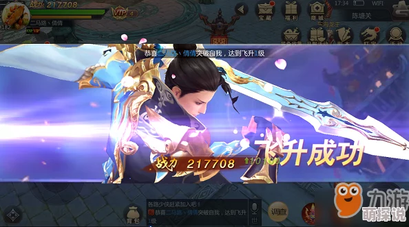 天生不凡游戏：全面解析装备培养与升星攻略指南