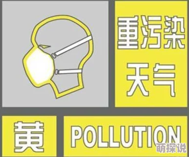美女黄十八岁以下禁止观看,因其内容引发广泛讨论,相关平台已加强审核措施,以保护未成年人 美女黄十八岁以下禁止观看,因其内容引发广泛讨论,相关平台已加强审核措施,以保护未成年人