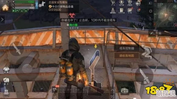 明日之后游戏中攀爬绳索能否收回及具体收回方法解析