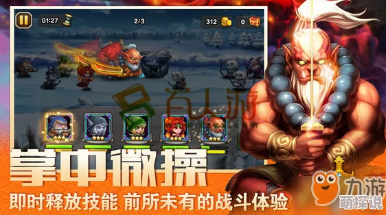 刀塔传奇中巨魔英雄在后期游戏中的表现与策略分析