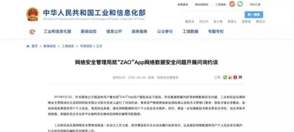 爱爱视频网站＂因用户数据泄露事件引发广泛关注，数百万用户隐私信息遭曝光！