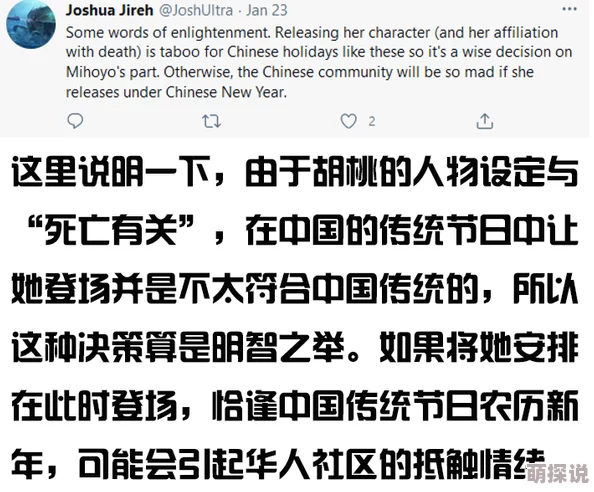 胡桃抠出白色粘稠，网友热议其成分与用途，引发广泛讨论和关注