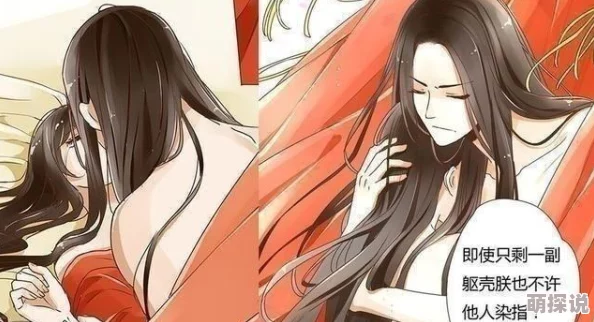 羞羞漫画免费看？？入口：全网最火的免费漫画平台上线，海量资源等你来享！