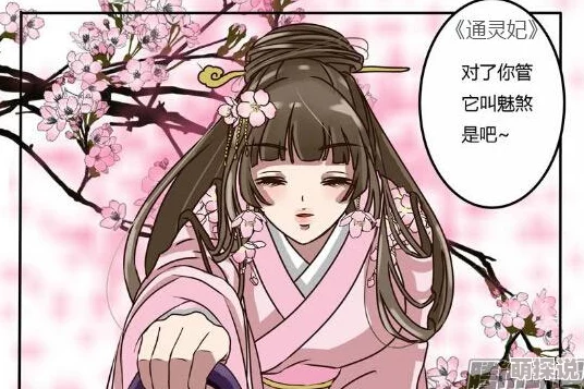 羞羞漫画免费看？？入口：全网最火的免费漫画平台上线，海量资源等你来享！