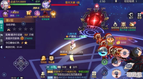 剑与轮回：抽中S级魔灵策略解析，单抽VS十连抽选择指南