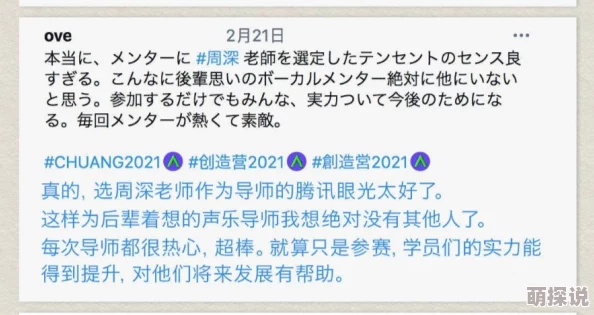 乌克兰五级片：最新动态揭示该片在国际影坛的影响力与观众反响，探讨其背后的文化意义与创作团队的努力