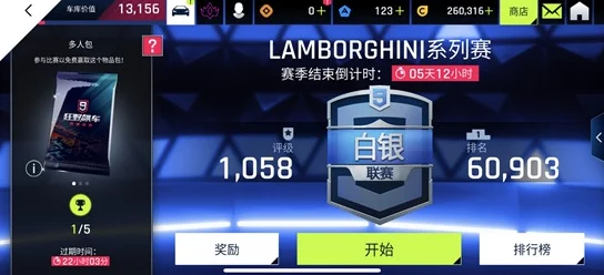 狂野飙车9传奇最低配置详解：哪些手机型号能流畅运行游戏