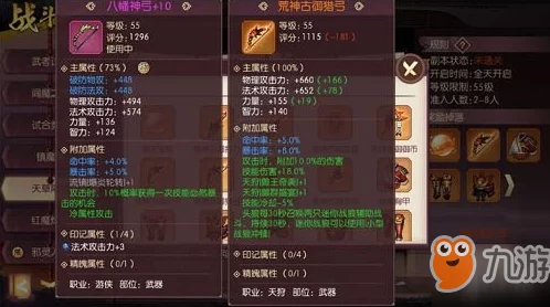 侍魂胧月传说天狩加点全面解析：雄鹰守护1级效益与技能搭配详解