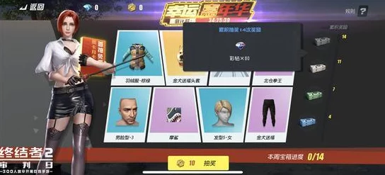 终结者2中秋庆典活动盛大上线，海量惊喜福利等你来领取不容错过！