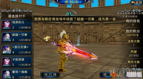 《神之刃》战士角色战力全面飙升攻略与技巧解析