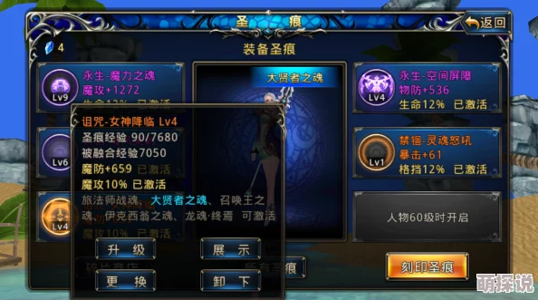 《神之刃》战士角色战力全面飙升攻略与技巧解析