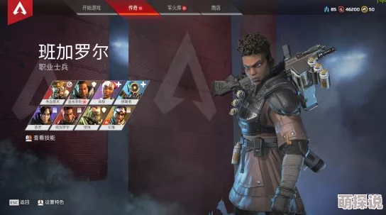 Apex英雄：全面解析如何有效增加与提升角色移动速度的方法介绍