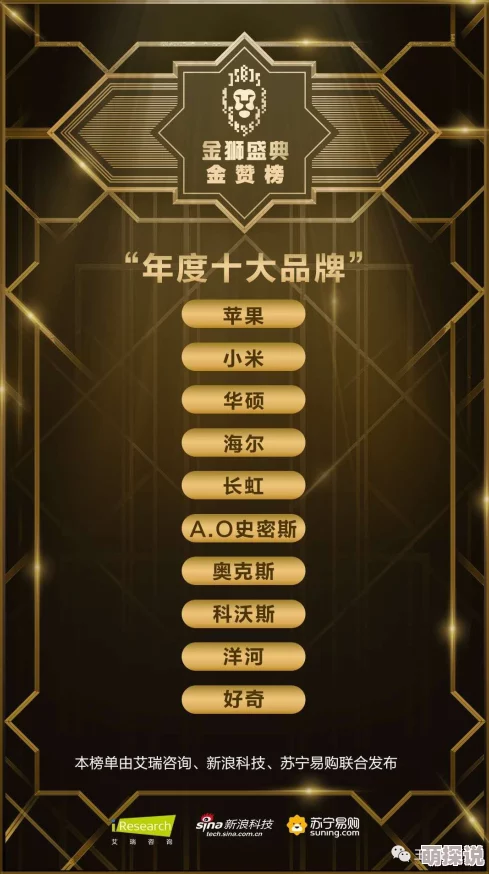 精油一线二线三线区：新研究揭示不同区域精油的神奇疗效，消费者必看！