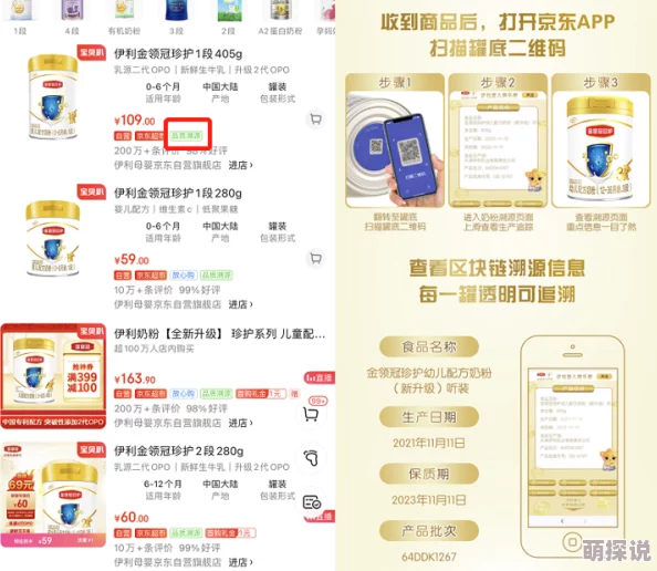 精油一线二线三线区：新研究揭示不同区域精油的神奇疗效，消费者必看！