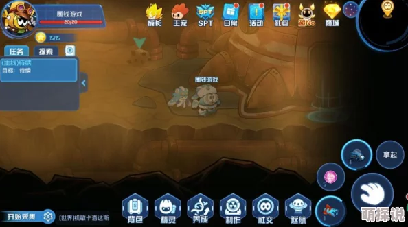 赛尔号星球大战全面指南：最新星能位置大全及高效获取攻略