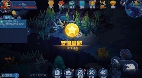 赛尔号星球大战全面指南：最新星能位置大全及高效获取攻略