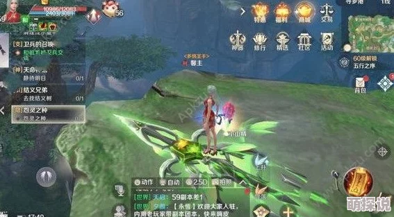 完美世界手游:揭秘潜在威胁隐藏任务的高效完成方法与攻略 完美世界手游:揭秘潜在威胁隐藏任务的高效完成方法与攻略