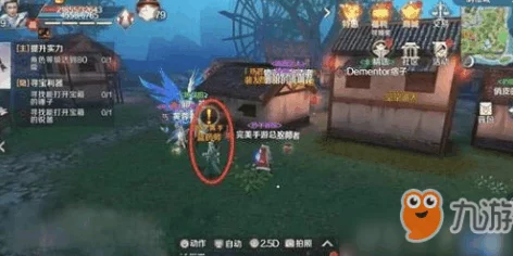 完美世界手游:揭秘潜在威胁隐藏任务的高效完成方法与攻略 完美世界手游:揭秘潜在威胁隐藏任务的高效完成方法与攻略