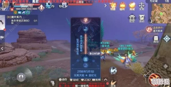 完美世界手游:揭秘潜在威胁隐藏任务的高效完成方法与攻略 完美世界手游:揭秘潜在威胁隐藏任务的高效完成方法与攻略