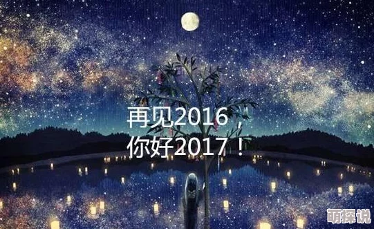 星空传媒回家的诱惑七部曲：揭开背后不为人知的秘密，震撼全网引发热议！