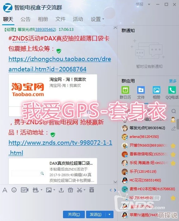 氺茤茤下载安装:全新版本震撼上线,超强功能引发用户热潮,快来体验吧! 氺茤茤下载安装:全新版本震撼上线,超强功能引发用户热潮,快来体验吧!