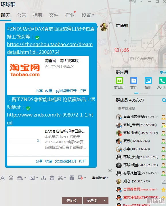 氺茤茤下载安装:全新版本震撼上线,超强功能引发用户热潮,快来体验吧! 氺茤茤下载安装:全新版本震撼上线,超强功能引发用户热潮,快来体验吧!