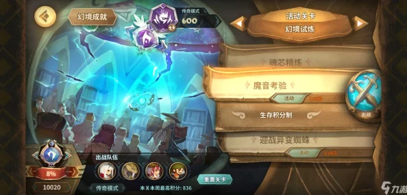 万象物语扬波角色搭配攻略：解锁最强阵容组合与深度解析