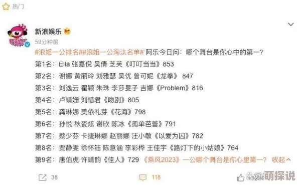 曜把西施抄的脸红文引发热议,网友纷纷评论其创意与美学,掀起网络讨论潮! 曜把西施抄的脸红文引发热议,网友纷纷评论其创意与美学,掀起网络讨论潮!