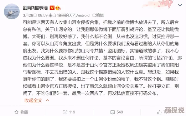 曜把西施抄的脸红文引发热议,网友纷纷评论其创意与美学,掀起网络讨论潮! 曜把西施抄的脸红文引发热议,网友纷纷评论其创意与美学,掀起网络讨论潮!