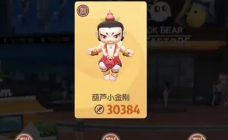 一起来捉妖：葫芦小金刚高效打法技巧与策略全解析