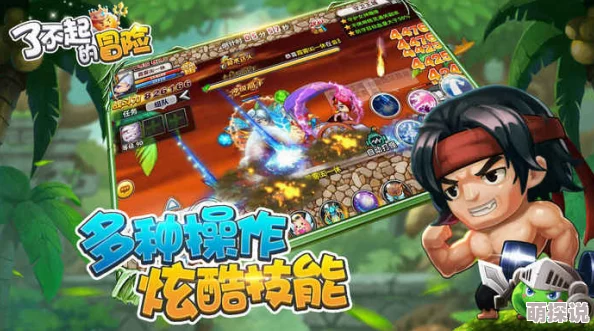 神魔大陆草原探险：狂沙密洞寻宝图全攻略指南