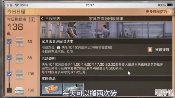 明日之后新币高效获取方法全面汇总：资源采集与刷新币技巧两不误攻略