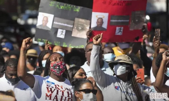 黑人社区团结抗议,呼吁社会关注种族平等与公正,激发全国范围内的讨论与行动! 黑人社区团结抗议,呼吁社会关注种族平等与公正,激发全国范围内的讨论与行动!