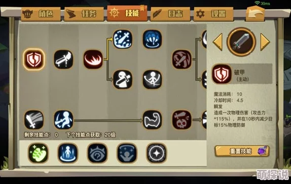 贪婪洞窟2法师加点全面攻略:合理运用技能点,高效提升战斗能力指南 贪婪洞窟2法师加点全面攻略:合理运用技能点,高效提升战斗能力指南