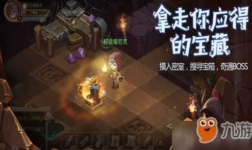 贪婪洞窟2法师加点全面攻略:合理运用技能点,高效提升战斗能力指南 贪婪洞窟2法师加点全面攻略:合理运用技能点,高效提升战斗能力指南