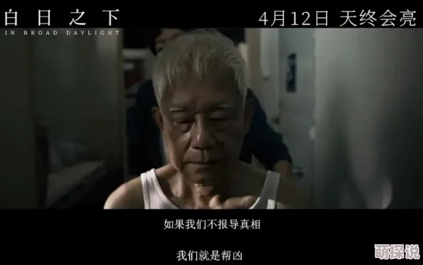 偷窥老太婆WC:揭示背后隐藏的社会问题与人性深渊,反思道德底线与隐私权的界限 偷窥老太婆WC:揭示背后隐藏的社会问题与人性深渊,反思道德底线与隐私权的界限