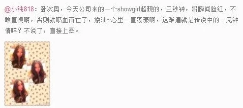 美女胸部无遮挡:最新动态引发热议,网友纷纷讨论其背后的文化与社会影响,话题持续升温 美女胸部无遮挡:最新动态引发热议,网友纷纷讨论其背后的文化与社会影响,话题持续升温